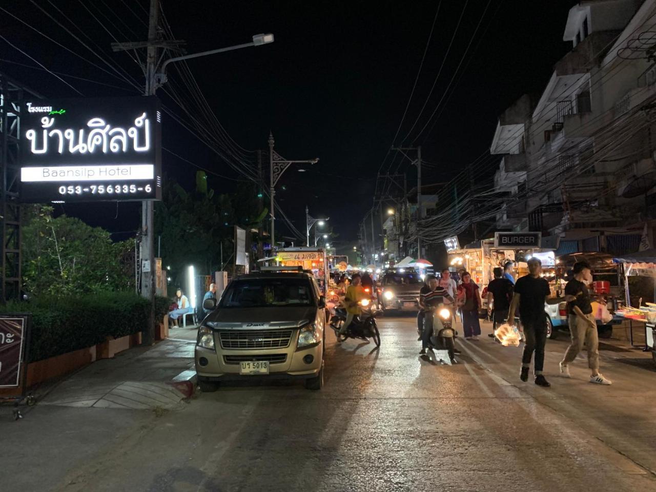 Baansilp Hotel Chiang Rai Exterior foto